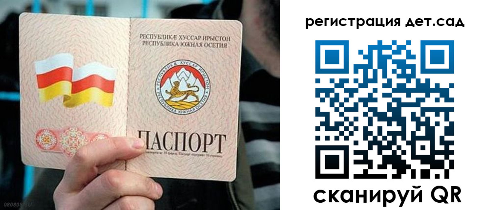 форма 3 в Снежинске