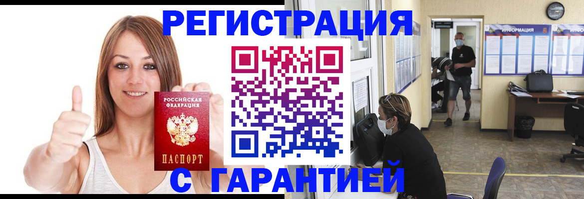 форма 3 в Снежинске